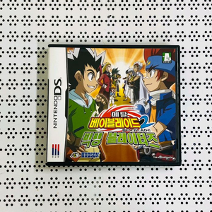 닌텐도 ds 메탈 베이블레이드2 풀패키지 판매합니다