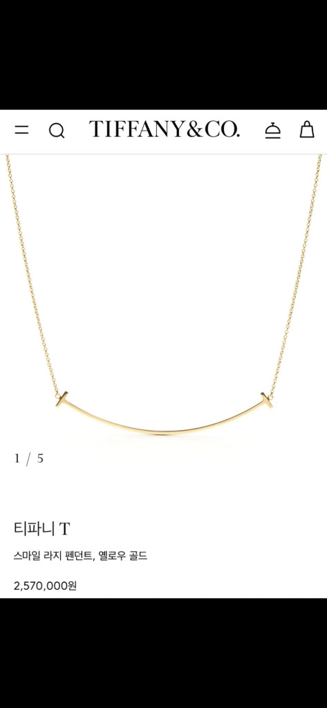 티파니 스마일 라지사이즈 18k--1