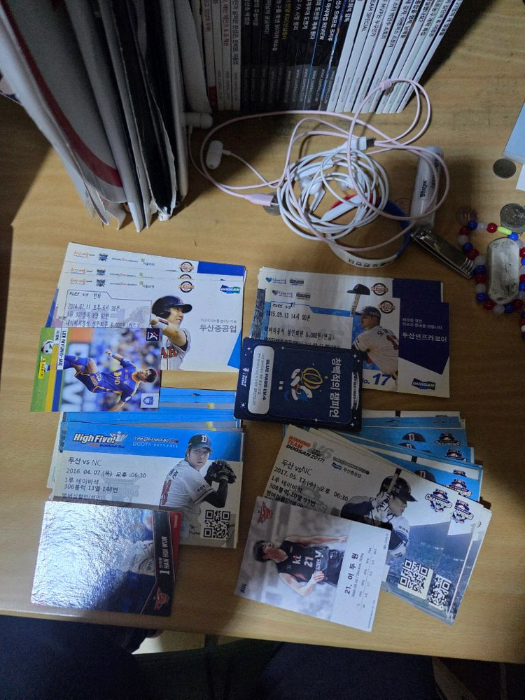 두산베어스 03-25시즌 지류티켓들--1