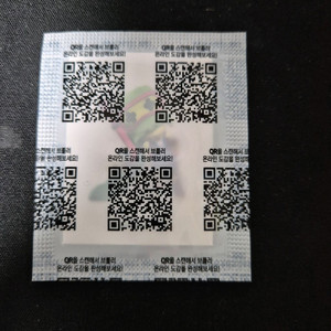 브롤스타즈 띠부씰