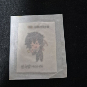 신의탑 띠부씰 스물다섯번째 밤