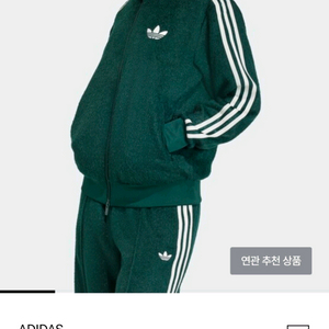 아디다스 오리지널 모헤어 파이어버드 트랙 탑 S