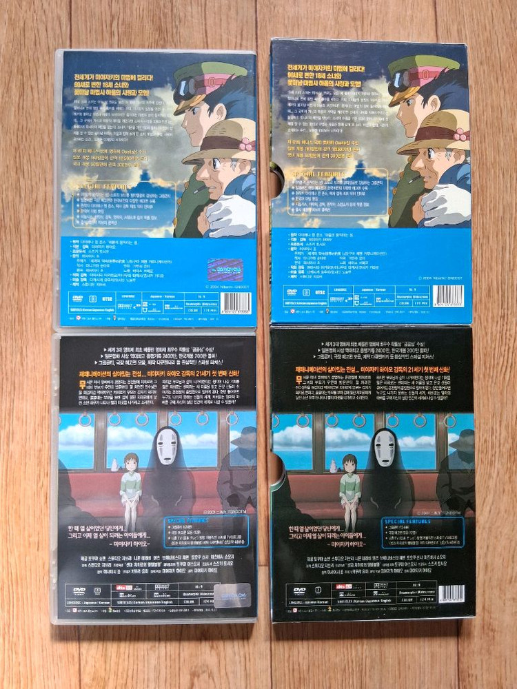 애니 DVD2편.각2디스크.일괄--1