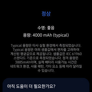갤럭시s25