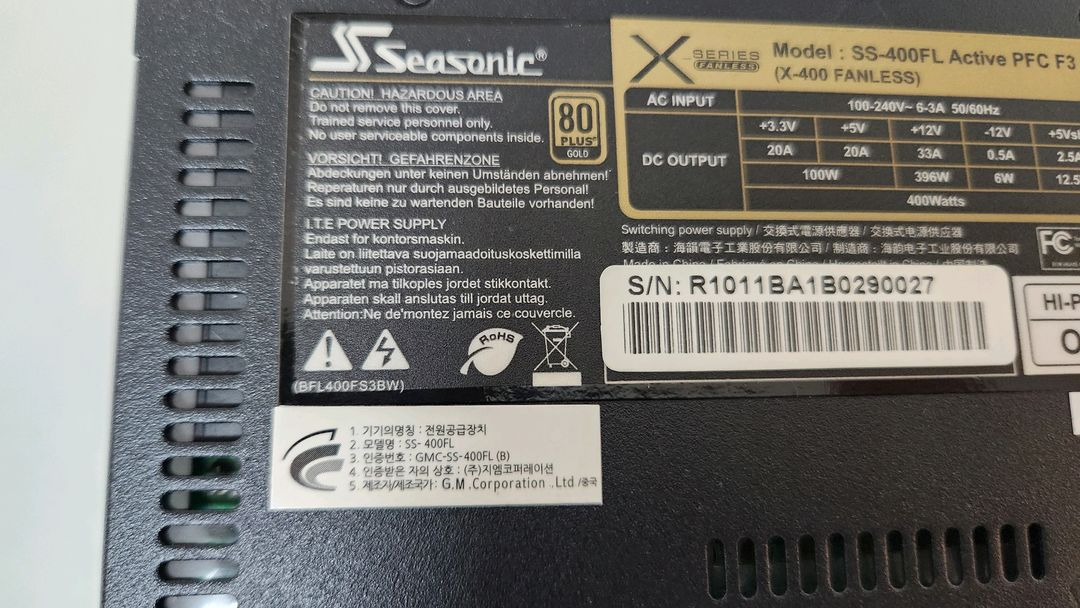 시소닉 X-400 Fanless 무소음 80 Plus Gold 파워서플라이 이미지