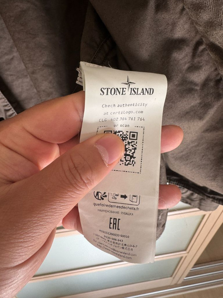 스톤아일랜드 오버셔츠 2XL 이미지