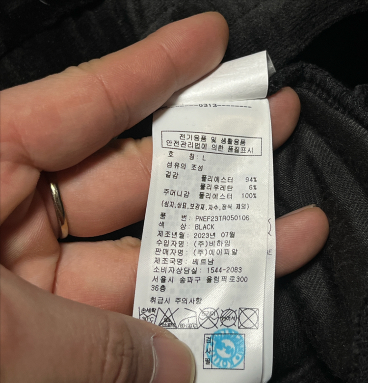 널디 오버핏 크롭 벨벳 져지 트랙탑 자켓 점퍼 L--8