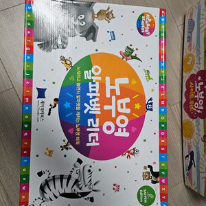 노부영 사이트위드와 알파벳리더