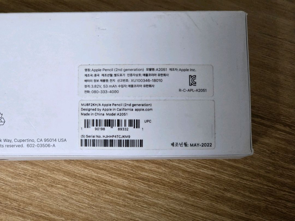 아이패드 프로 12.9인치 256gb wifi 스페이스그레이 + 애플펜슬 2세대 이미지