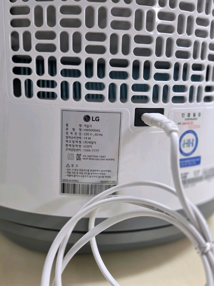 LG 퓨리케어 HW500DAS 자연기화 가습기--3