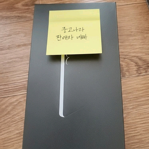 갤럭시s25 플러스 아이스블루 블루블랙 네이비 512기가 미개봉 자급제 팝니다.