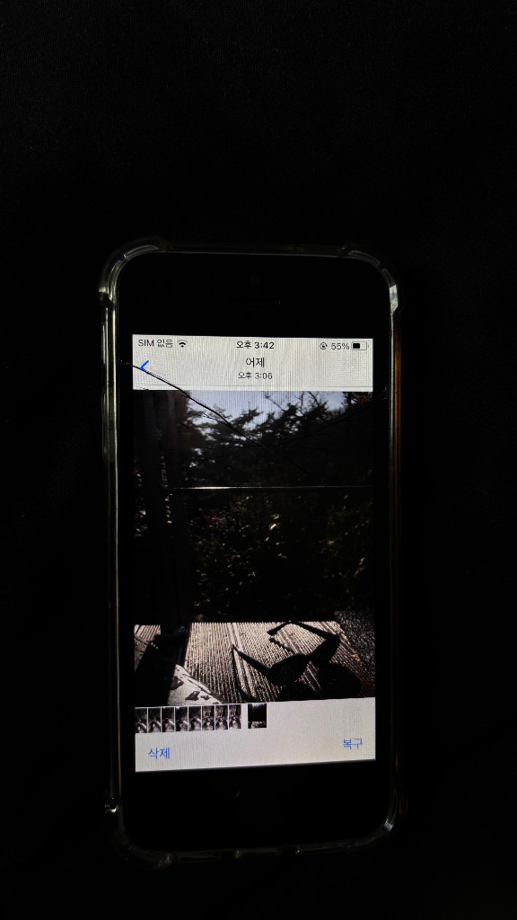 아이폰 se1 스페이스 그레이--5