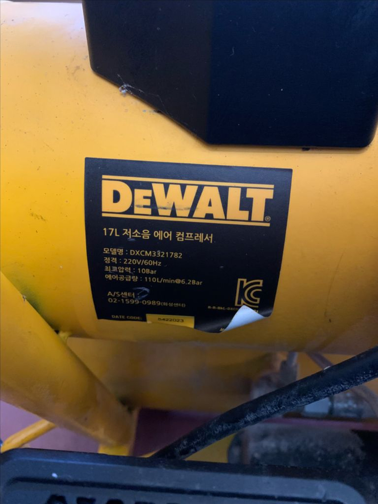 디월트 콤프레셔--3