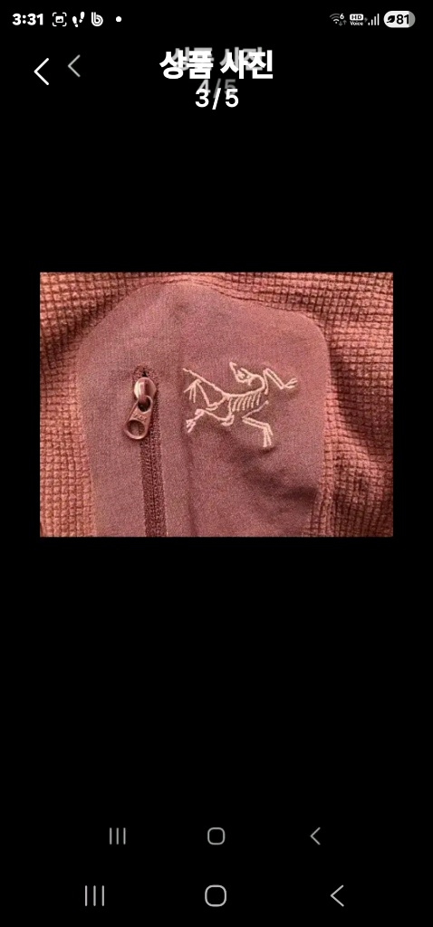 아크테릭스 봄 맞이형 셔츠--2