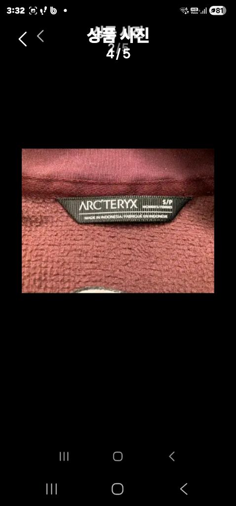 아크테릭스 봄 맞이형 셔츠--3