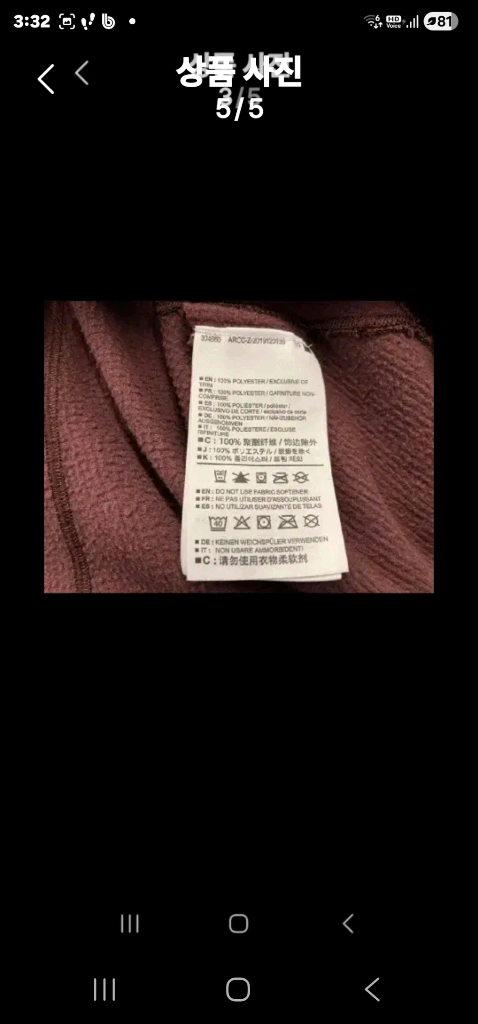 아크테릭스 봄 맞이형 셔츠--4