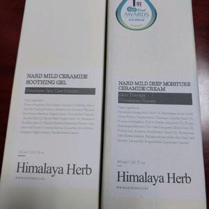 나드 마일드 세라마이드)딥모이스처 크림,수딩젤