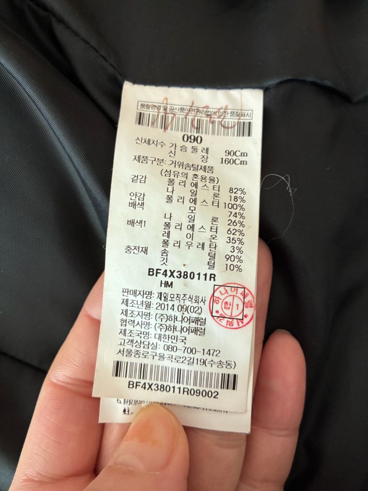 빈폴 구스 패딩--9