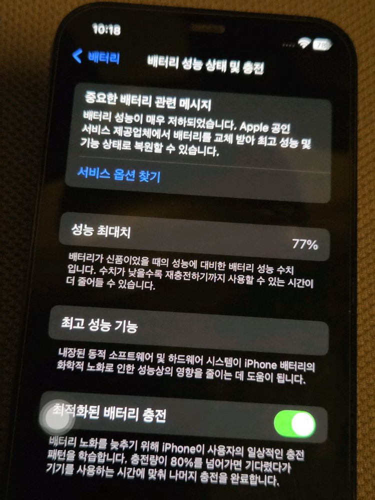 아이폰12프로128--6