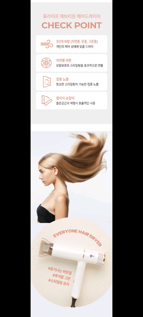 15만원헤어드라이기 드라이기 헤어드라이어 드라이 특가--2