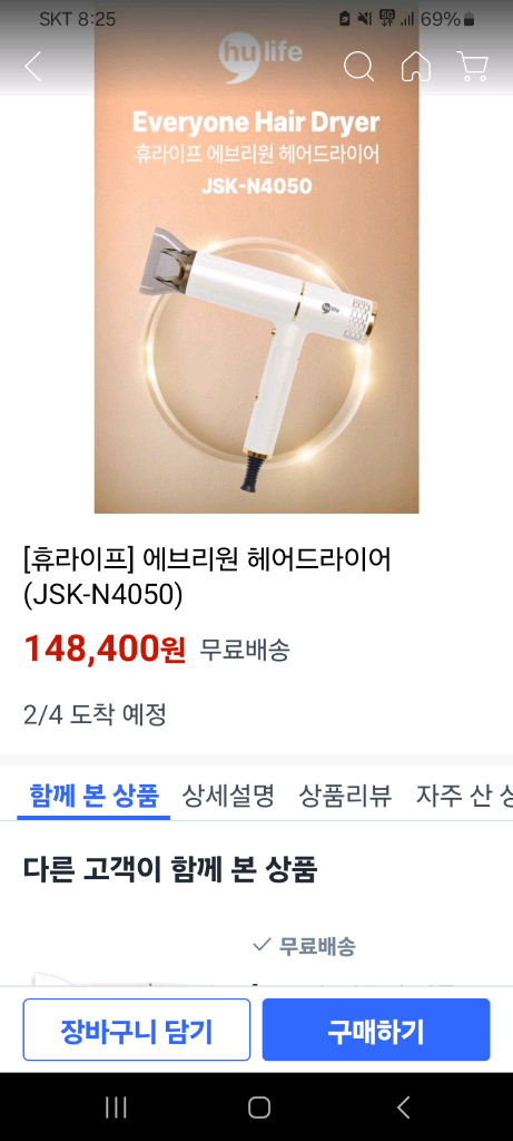 15만원헤어드라이기 드라이기 헤어드라이어 드라이 특가--7