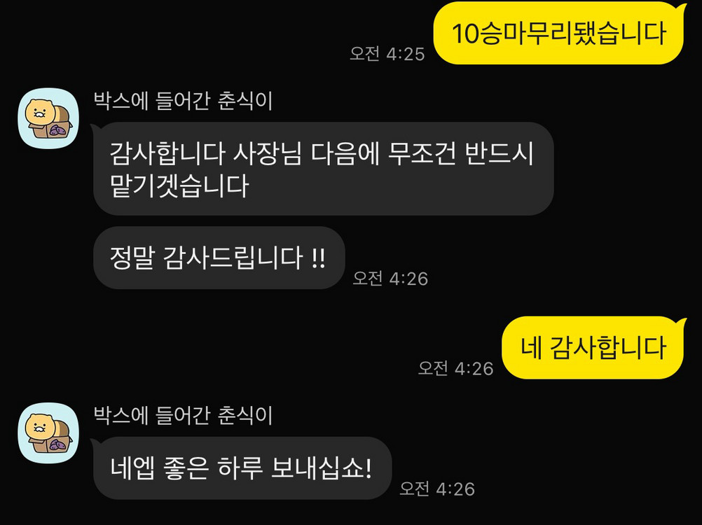 롤,lol 리그오브레전드 개인 도와드려요 현 마스터500점 이미지