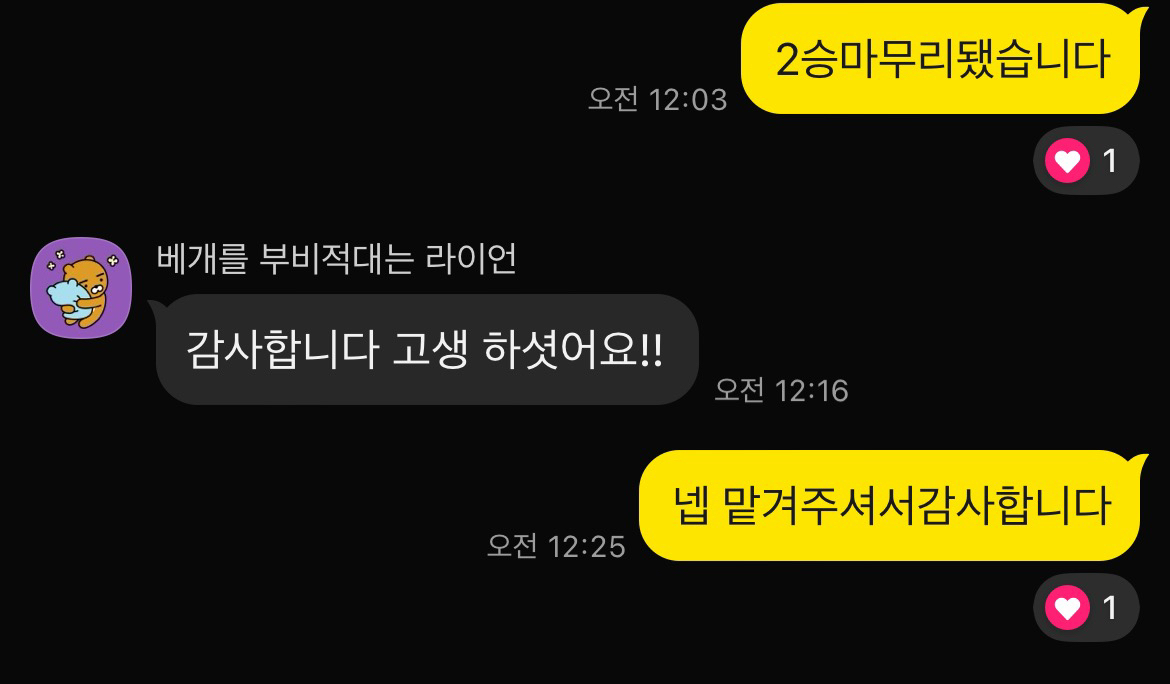 롤,lol 리그오브레전드 개인 도와드려요 현 마스터500점 이미지