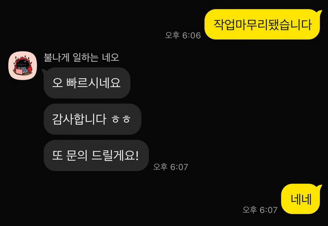 롤,lol 리그오브레전드 개인 도와드려요 현 마스터500점 이미지