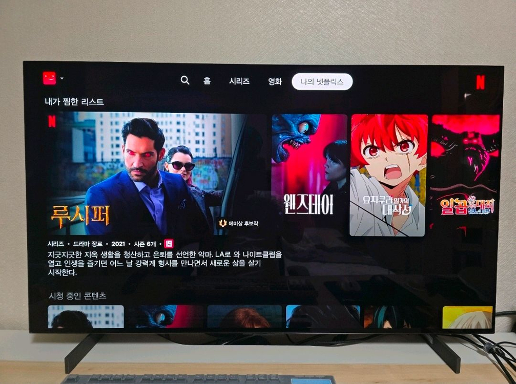 LG 올레드 OLED TV OLED42C4ENA--1