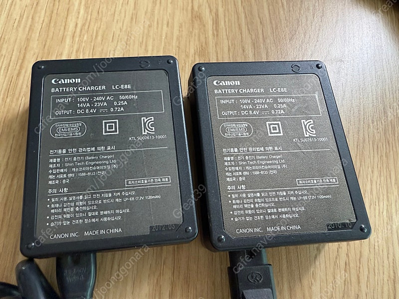 캐논 배터리 충전기 LC-E8E (550D 600D) 이미지