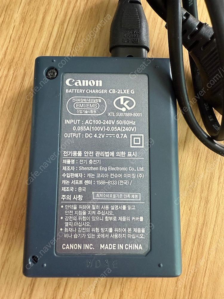 캐논 배터리 충전기 LC-E8E (550D 600D) 이미지