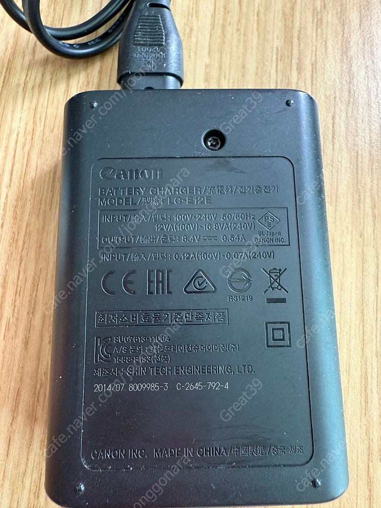 캐논 배터리 충전기 LC-E8E (550D 600D) 이미지