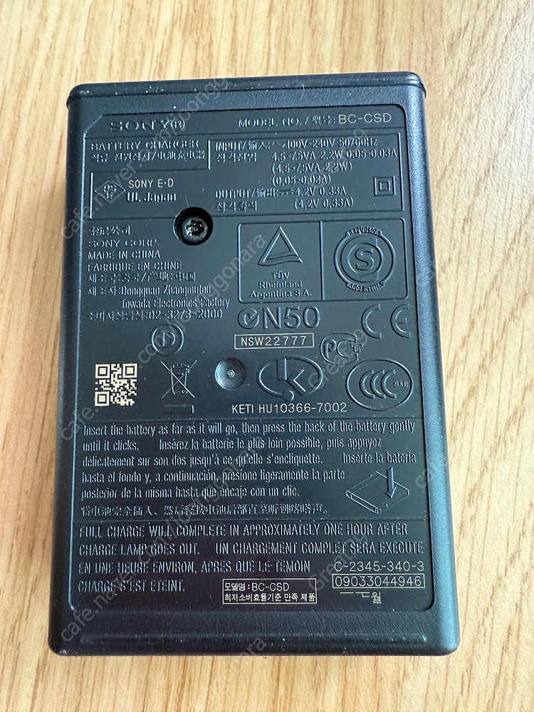 캐논 배터리 충전기 LC-E8E (550D 600D) 이미지