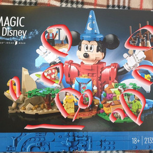 레고 21352 디즈니매직 벌크 새상품 (피규어 관련 제외)