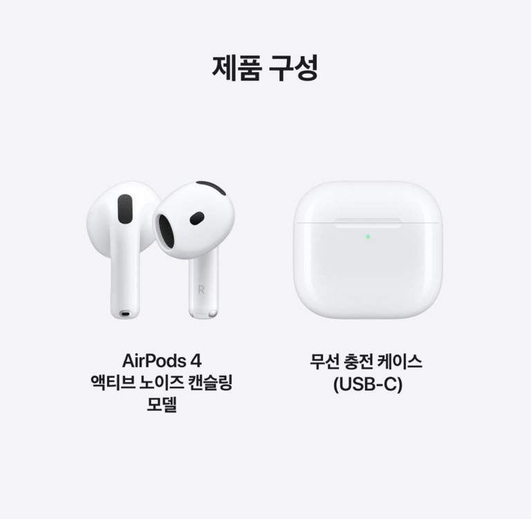 애플 에어팟 4 액티브 노이즈 캔슬링 블루투스 무선 이어폰 이미지