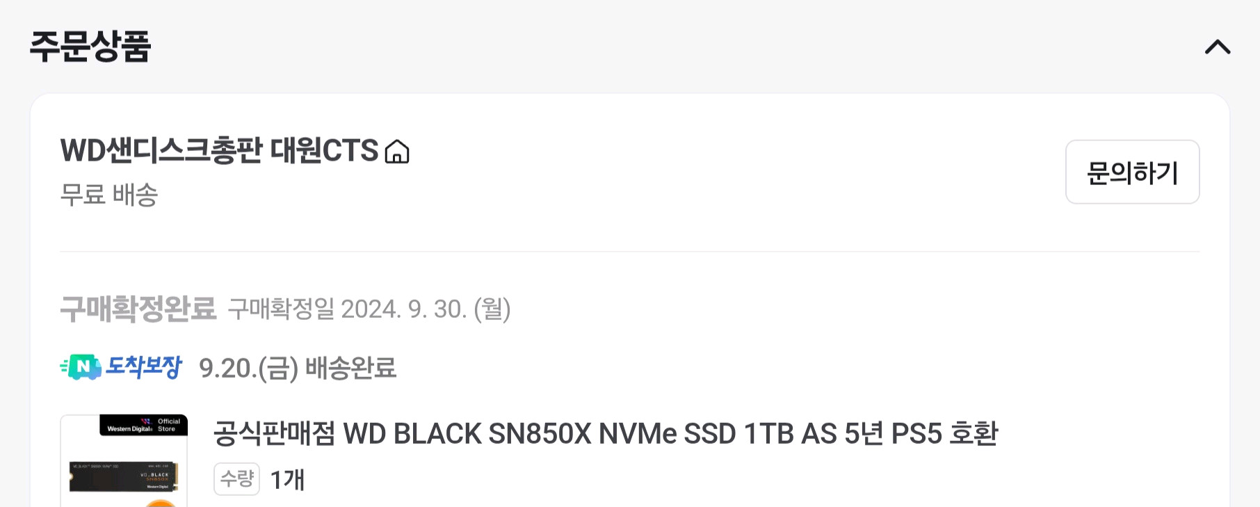 Beelink SER8 8845HS 미니 PC (ssd, 램 개별 구매 가능)--4