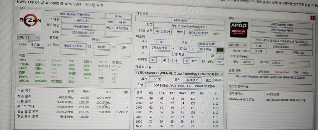 Beelink SER8 8845HS 미니 PC (ssd, 램 개별 구매 가능)--5