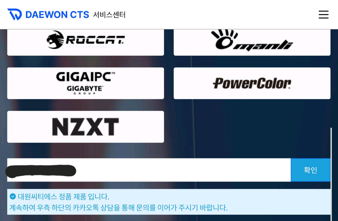 Beelink SER8 8845HS 미니 PC (ssd, 램 개별 구매 가능)--8