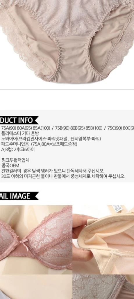 2종*블랙 레이스 노와이어 브래지어75A,B, 80A,B 노라인팬티 95M 이미지