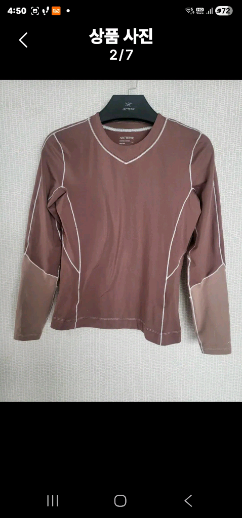 아크테릭스 신축성 브이넥--1