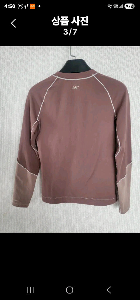 아크테릭스 신축성 브이넥--2