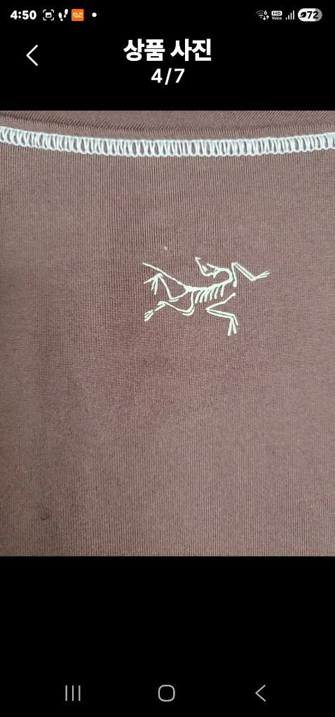 아크테릭스 신축성 브이넥--3