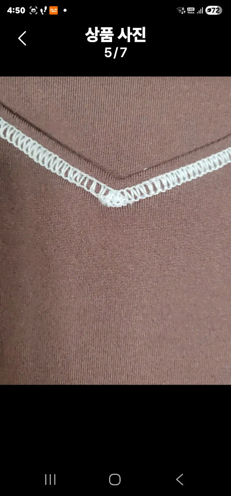 아크테릭스 신축성 브이넥--4