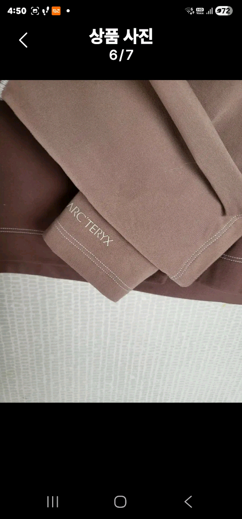 아크테릭스 신축성 브이넥--5