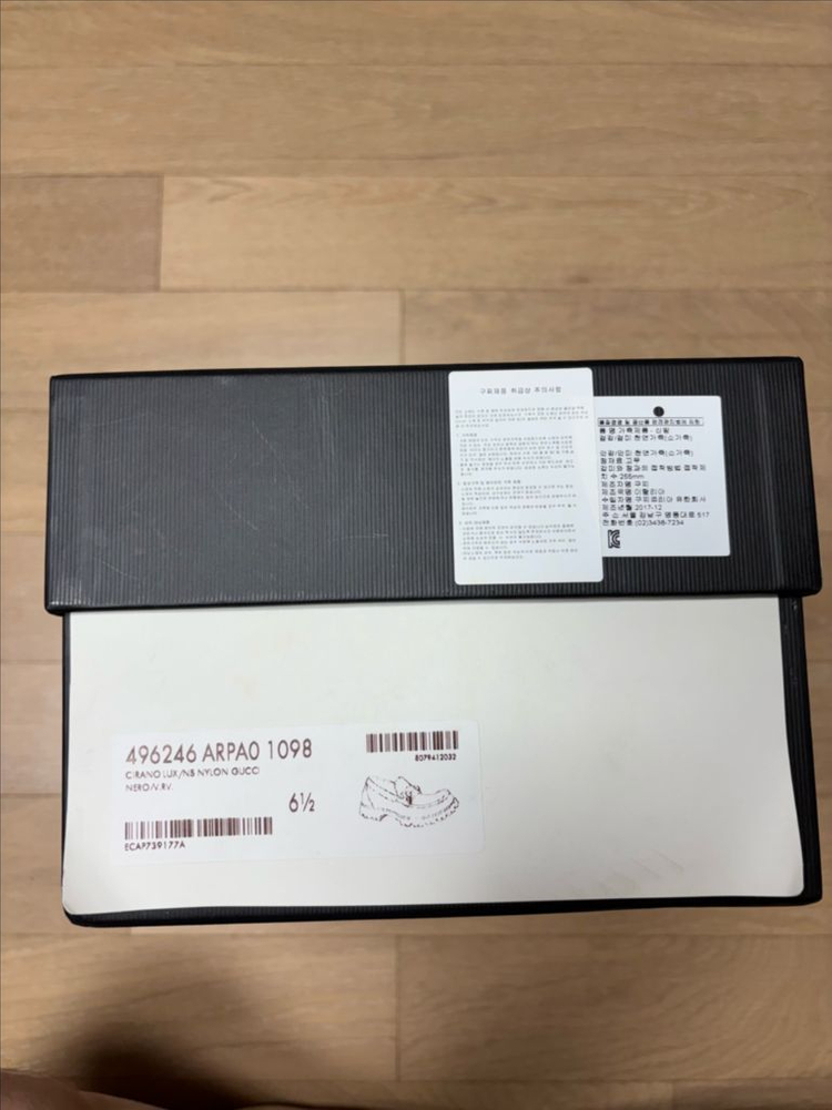 구찌 남성 로퍼 새제품 판매합니다--4