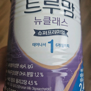 트루맘 뉴클래스 분유 1단계 400g