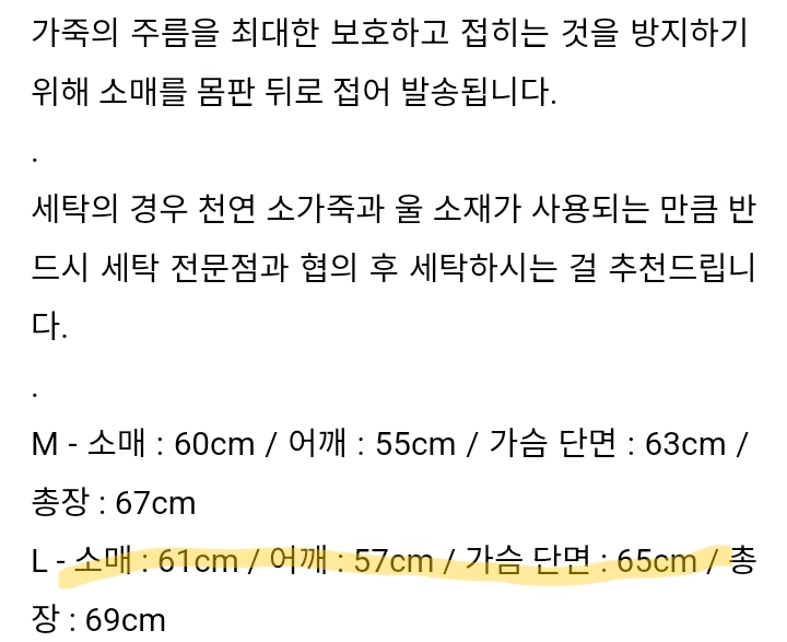 듀테로 바시티 L 이미지