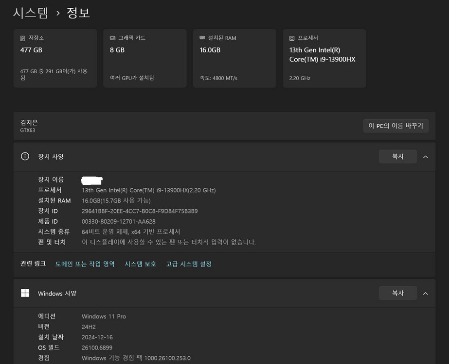 한성 게이밍 및 개발 및 영상 편집 노트북 판매--9