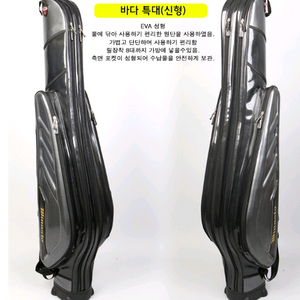 특대형 바다낚시가방 윙스타백조 대용량 가방