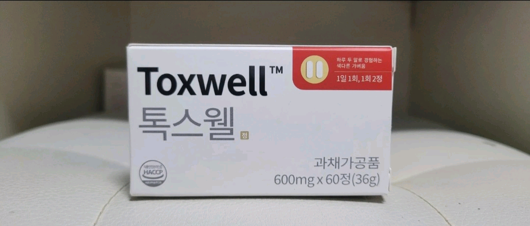 다이어트 톡스웰스파이크 이미지